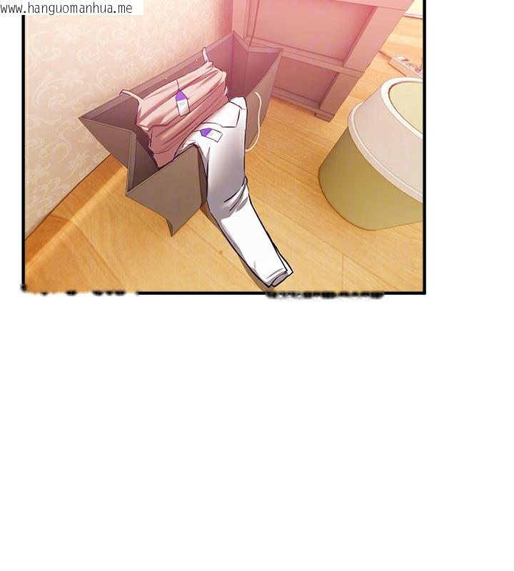 韩国漫画Beautiful-Days韩漫_Beautiful-Days-第47话-妳做爱时也不说话吗?在线免费阅读-韩国漫画-第53张图片