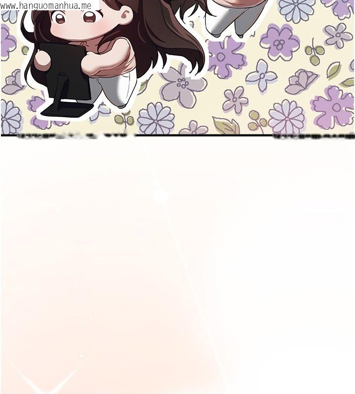 韩国漫画Beautiful-Days韩漫_Beautiful-Days-第47话-妳做爱时也不说话吗?在线免费阅读-韩国漫画-第61张图片