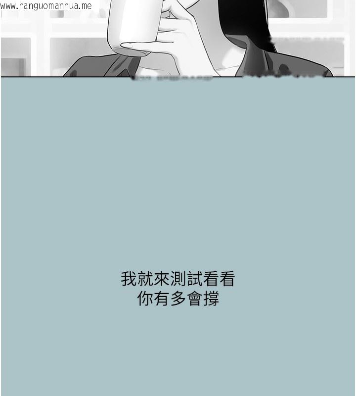 韩国漫画不要恋爱要打砲韩漫_不要恋爱要打砲-第5话-洞悉女心的眼神在线免费阅读-韩国漫画-第5张图片