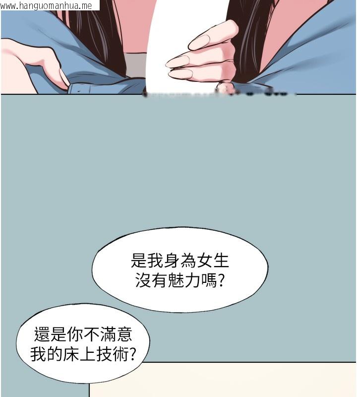 韩国漫画不要恋爱要打砲韩漫_不要恋爱要打砲-第7话-和我做不爽吗?在线免费阅读-韩国漫画-第39张图片