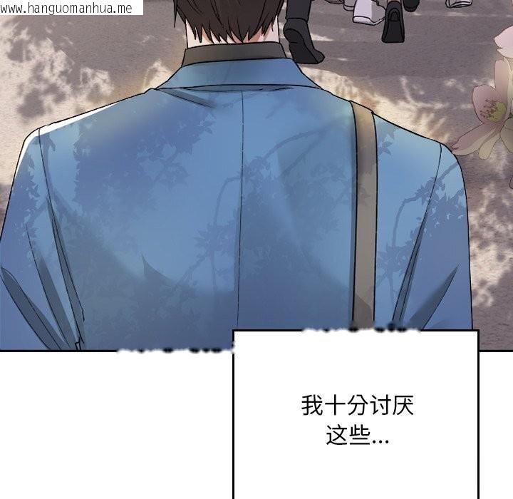韩国漫画校花的双面生活韩漫_校花的双面生活-第1话在线免费阅读-韩国漫画-第117张图片