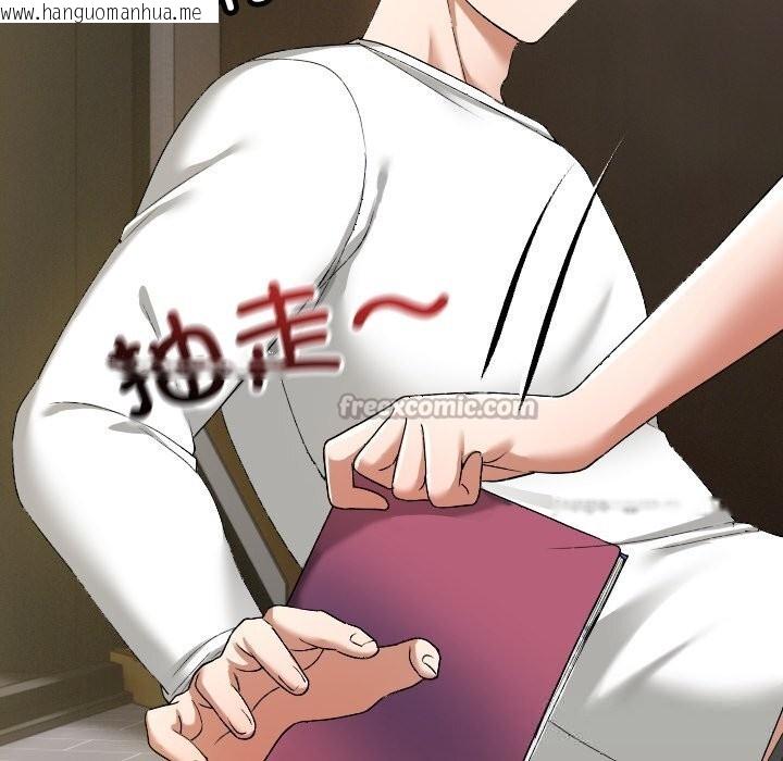 韩国漫画校花的双面生活韩漫_校花的双面生活-第2话在线免费阅读-韩国漫画-第14张图片