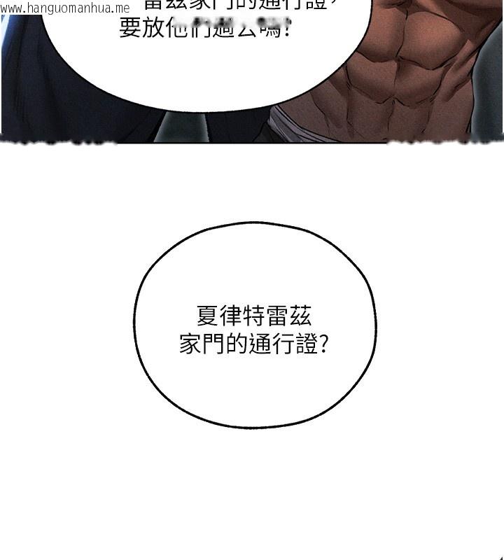 韩国漫画人妻猎人韩漫_人妻猎人-第96话-三位性奴用肉体慰留在线免费阅读-韩国漫画-第151张图片