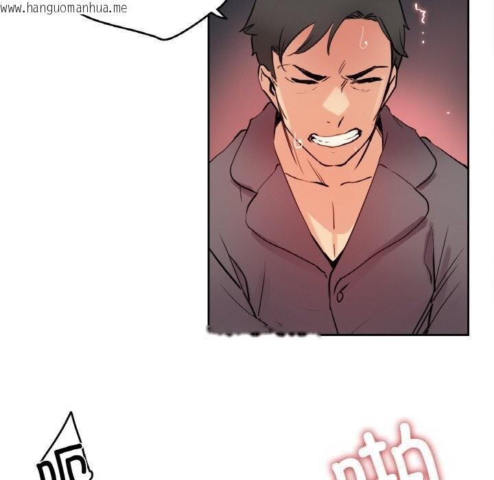 韩国漫画爸爸也疯狂韩漫_爸爸也疯狂-第23话在线免费阅读-韩国漫画-第65张图片