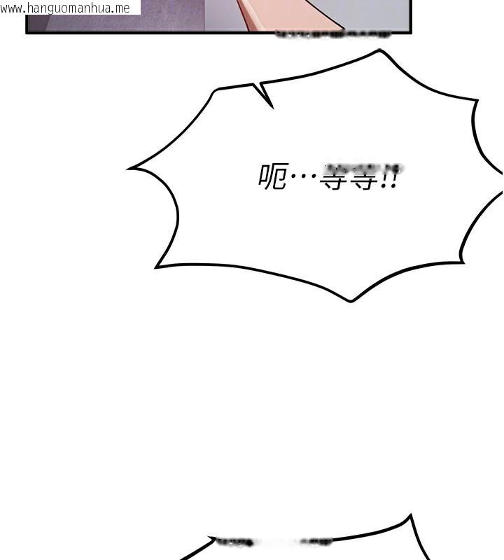 韩国漫画Beautiful-Days韩漫_Beautiful-Days-第47话-妳做爱时也不说话吗?在线免费阅读-韩国漫画-第159张图片