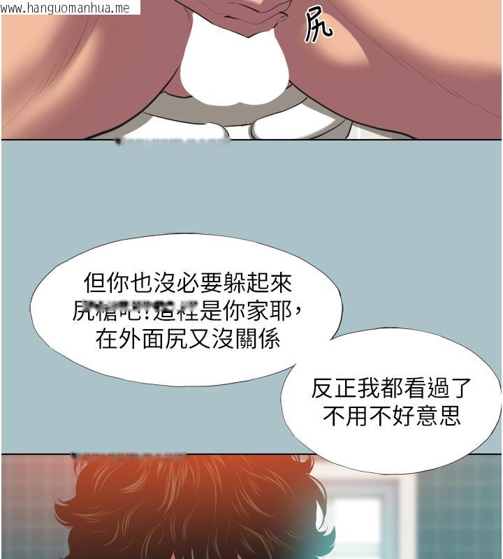 韩国漫画不要恋爱要打砲韩漫_不要恋爱要打砲-第3话-我应该比左手好用吧?在线免费阅读-韩国漫画-第22张图片