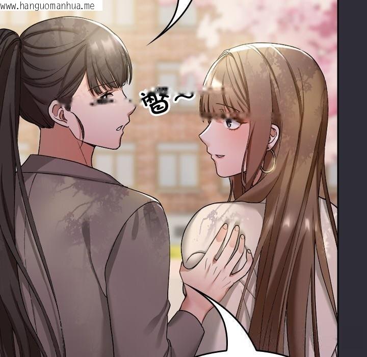 韩国漫画校花的双面生活韩漫_校花的双面生活-第1话在线免费阅读-韩国漫画-第166张图片