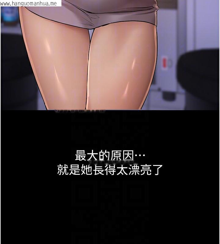 韩国漫画Beautiful-Days韩漫_Beautiful-Days-第47话-妳做爱时也不说话吗?在线免费阅读-韩国漫画-第91张图片