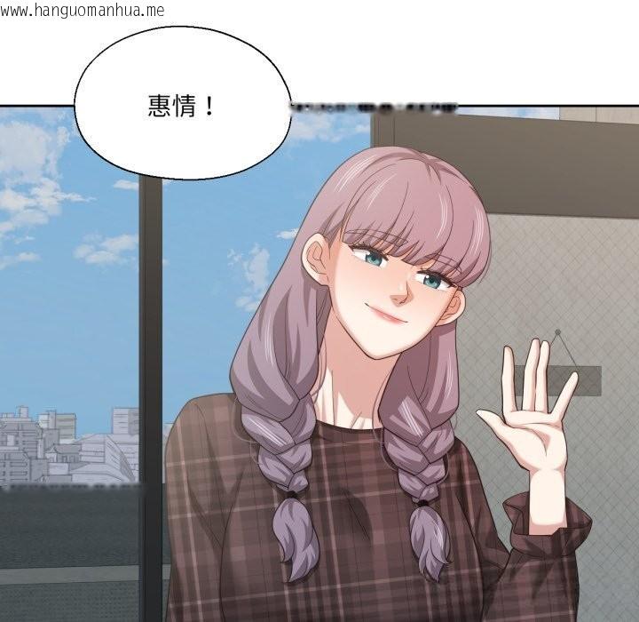 韩国漫画我的傻瓜男友韩漫_我的傻瓜男友-第25话在线免费阅读-韩国漫画-第8张图片