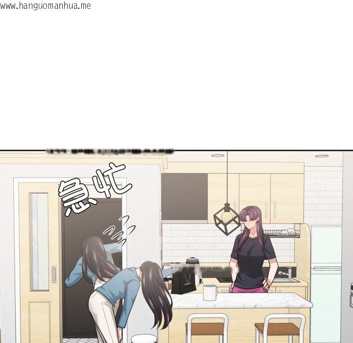 韩国漫画我的傻瓜男友韩漫_我的傻瓜男友-第25话在线免费阅读-韩国漫画-第107张图片