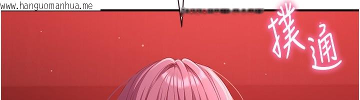 韩国漫画倒追游戏韩漫_倒追游戏-第14话-第一次从后面来在线免费阅读-韩国漫画-第148张图片
