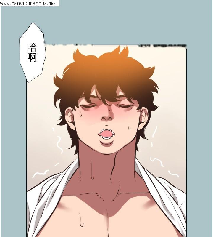 韩国漫画不要恋爱要打砲韩漫_不要恋爱要打砲-第7话-和我做不爽吗?在线免费阅读-韩国漫画-第63张图片