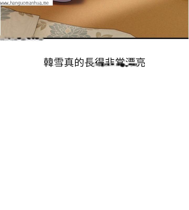 韩国漫画Beautiful-Days韩漫_Beautiful-Days-第47话-妳做爱时也不说话吗?在线免费阅读-韩国漫画-第82张图片