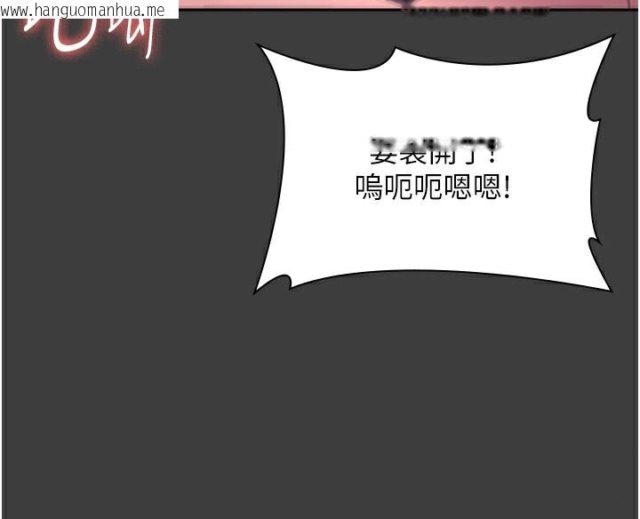韩国漫画老板娘的诱惑韩漫_老板娘的诱惑-第68话-好好调教嚣张的老婆在线免费阅读-韩国漫画-第122张图片