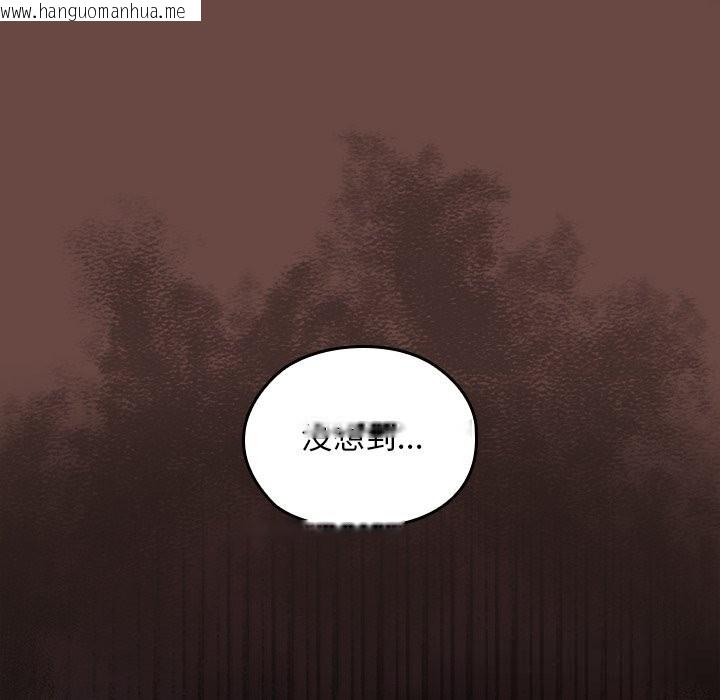 韩国漫画校花的双面生活韩漫_校花的双面生活-第2话在线免费阅读-韩国漫画-第76张图片