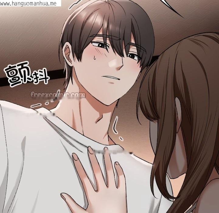 韩国漫画校花的双面生活韩漫_校花的双面生活-第2话在线免费阅读-韩国漫画-第154张图片