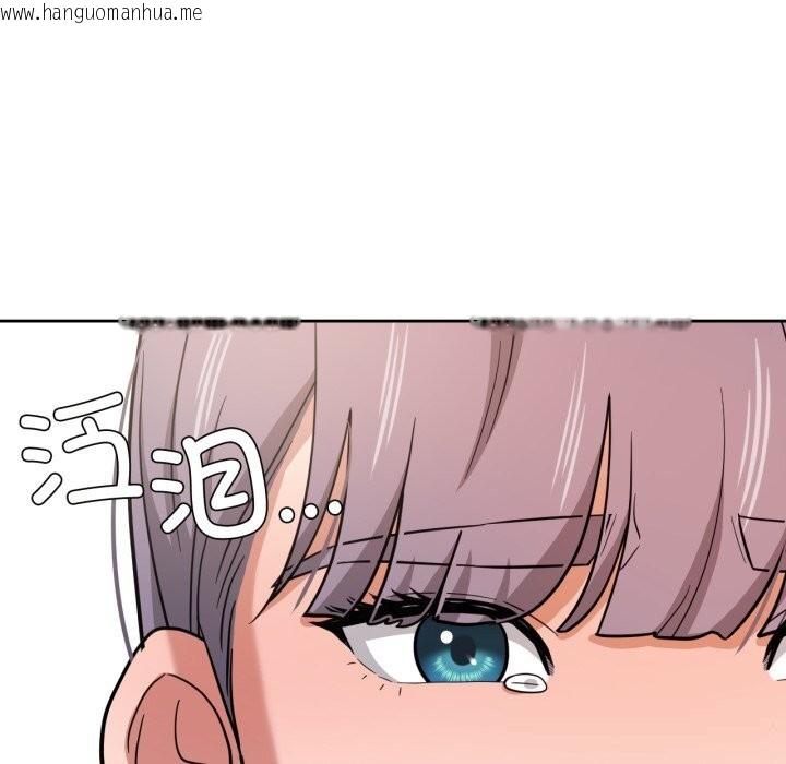 韩国漫画我的傻瓜男友韩漫_我的傻瓜男友-第25话在线免费阅读-韩国漫画-第47张图片