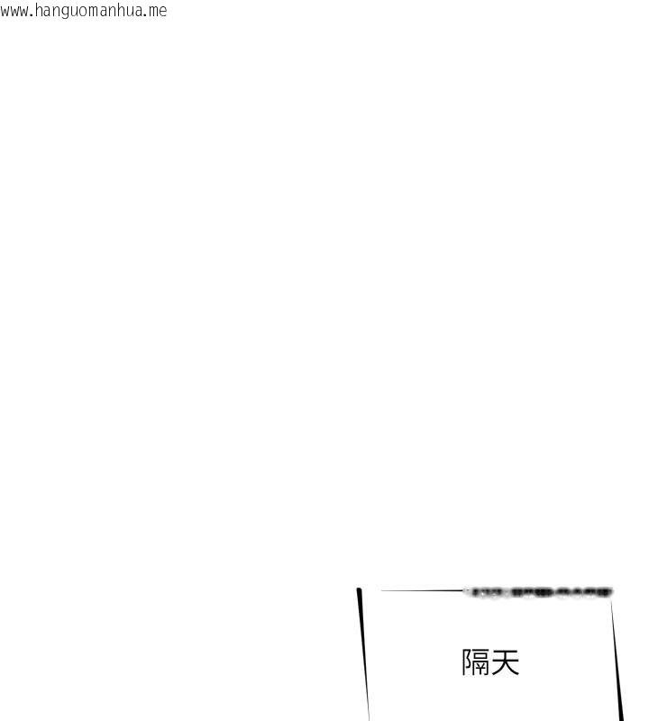 韩国漫画恶次人生韩漫_恶次人生-第39话-在前男友面前高潮在线免费阅读-韩国漫画-第143张图片