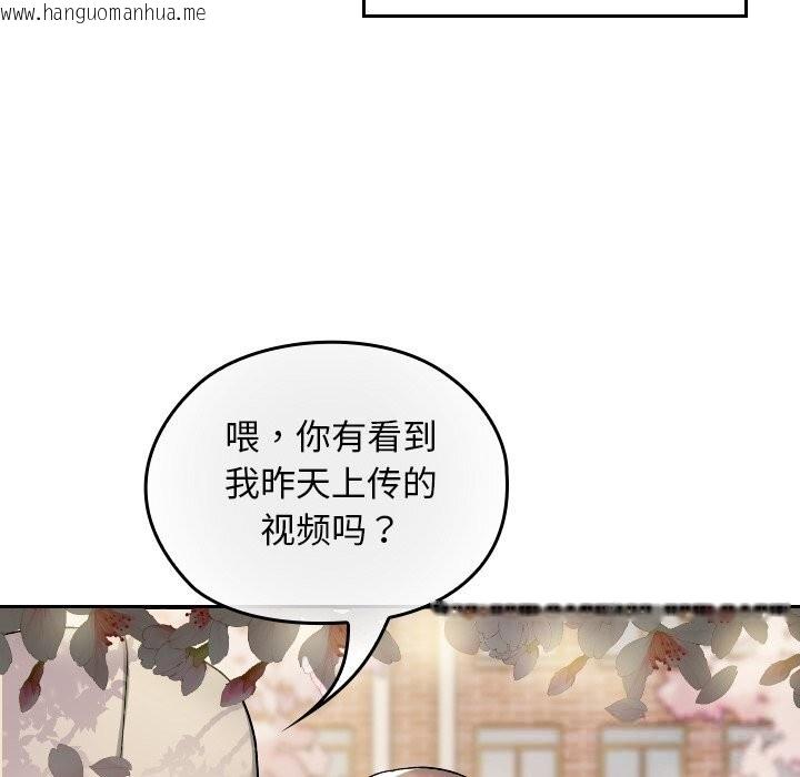 韩国漫画校花的双面生活韩漫_校花的双面生活-第1话在线免费阅读-韩国漫画-第118张图片