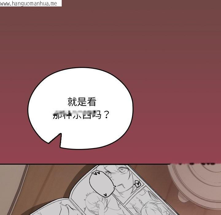 韩国漫画校花的双面生活韩漫_校花的双面生活-第2话在线免费阅读-韩国漫画-第52张图片