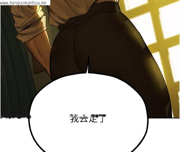 韩国漫画人妻猎人韩漫_人妻猎人-第96话-三位性奴用肉体慰留在线免费阅读-韩国漫画-第33张图片