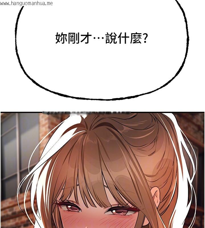 韩国漫画Beautiful-Days韩漫_Beautiful-Days-第47话-妳做爱时也不说话吗?在线免费阅读-韩国漫画-第180张图片