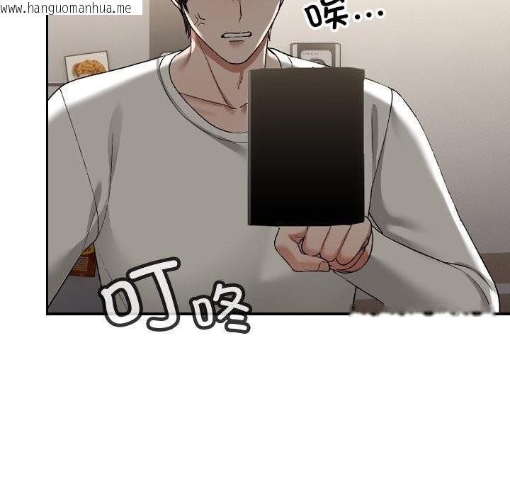 韩国漫画校花的双面生活韩漫_校花的双面生活-第1话在线免费阅读-韩国漫画-第208张图片