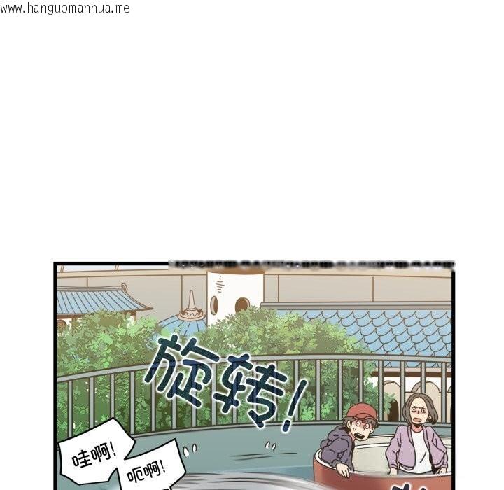 韩国漫画发小碰不得/强制催眠韩漫_发小碰不得/强制催眠-第82话在线免费阅读-韩国漫画-第123张图片