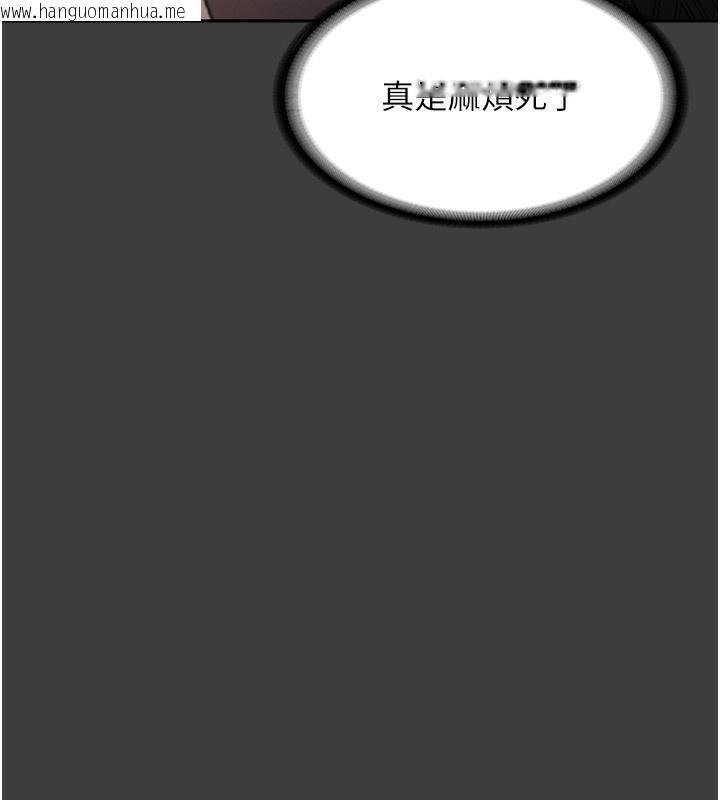 韩国漫画老板娘的诱惑韩漫_老板娘的诱惑-第68话-好好调教嚣张的老婆在线免费阅读-韩国漫画-第69张图片