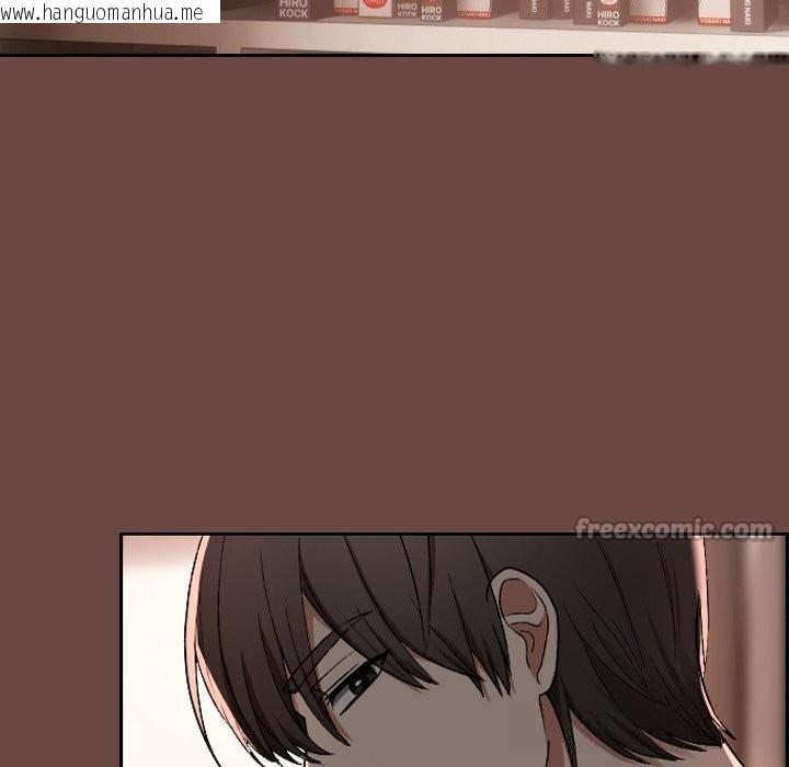 韩国漫画校花的双面生活韩漫_校花的双面生活-第2话在线免费阅读-韩国漫画-第70张图片
