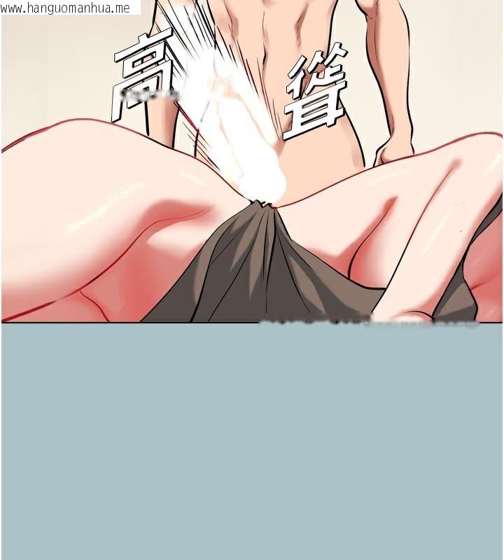 韩国漫画不要恋爱要打砲韩漫_不要恋爱要打砲-第3话-我应该比左手好用吧?在线免费阅读-韩国漫画-第2张图片