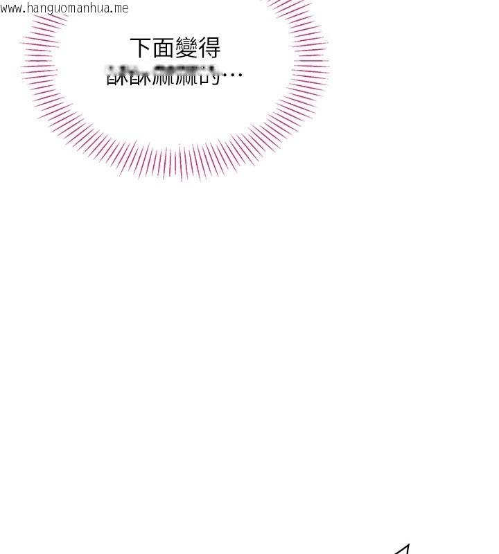 韩国漫画倒追游戏韩漫_倒追游戏-第14话-第一次从后面来在线免费阅读-韩国漫画-第61张图片