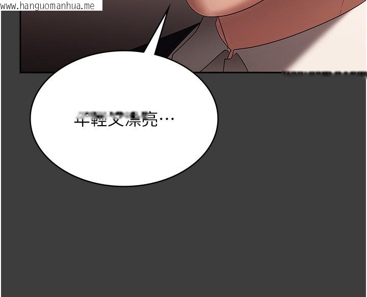 韩国漫画老板娘的诱惑韩漫_老板娘的诱惑-第68话-好好调教嚣张的老婆在线免费阅读-韩国漫画-第33张图片