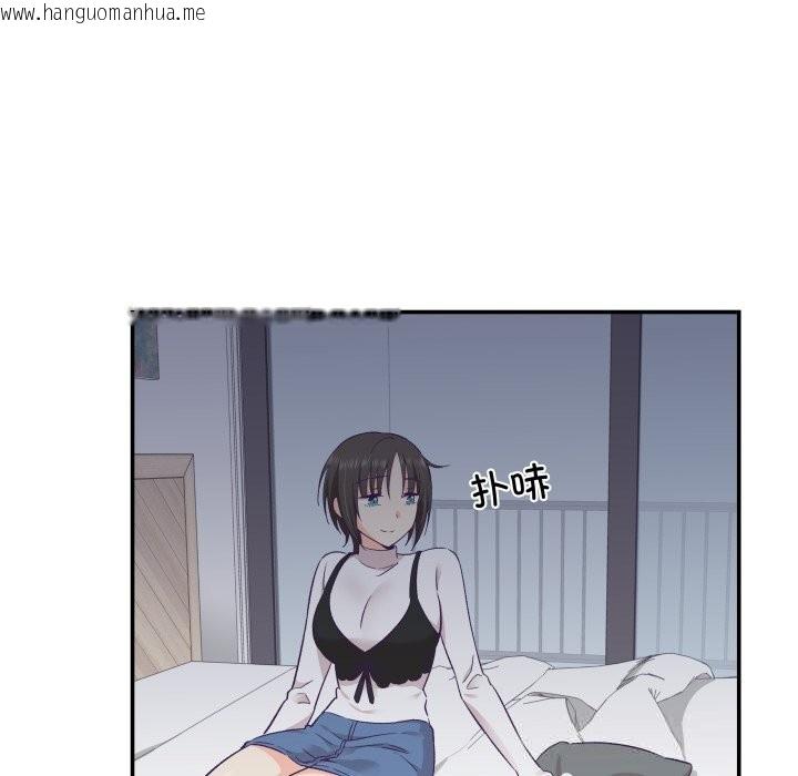 韩国漫画柔软的爱人韩漫_柔软的爱人-第22话在线免费阅读-韩国漫画-第69张图片