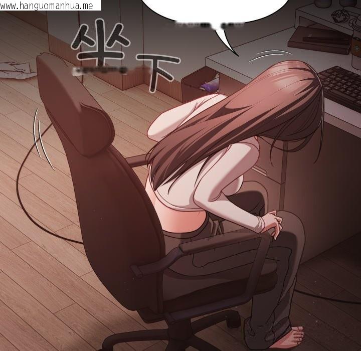 韩国漫画幸福来得太突然韩漫_幸福来得太突然-第37话在线免费阅读-韩国漫画-第89张图片