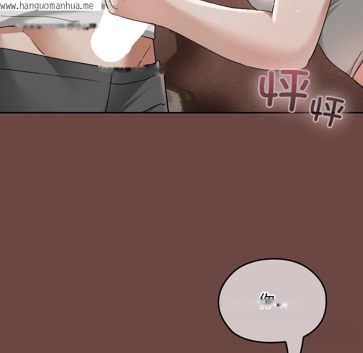 韩国漫画校花的双面生活韩漫_校花的双面生活-第3话在线免费阅读-韩国漫画-第22张图片