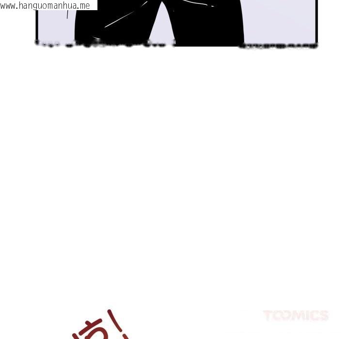 韩国漫画发小碰不得/强制催眠韩漫_发小碰不得/强制催眠-第82话在线免费阅读-韩国漫画-第172张图片