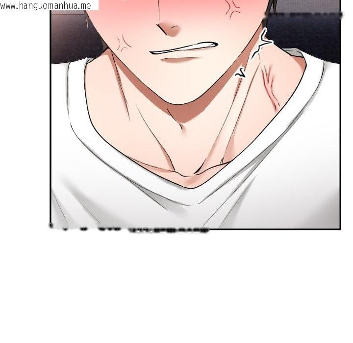 韩国漫画校花的双面生活韩漫_校花的双面生活-第1话在线免费阅读-韩国漫画-第39张图片