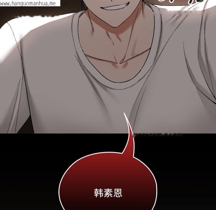 韩国漫画校花的双面生活韩漫_校花的双面生活-第2话在线免费阅读-韩国漫画-第31张图片