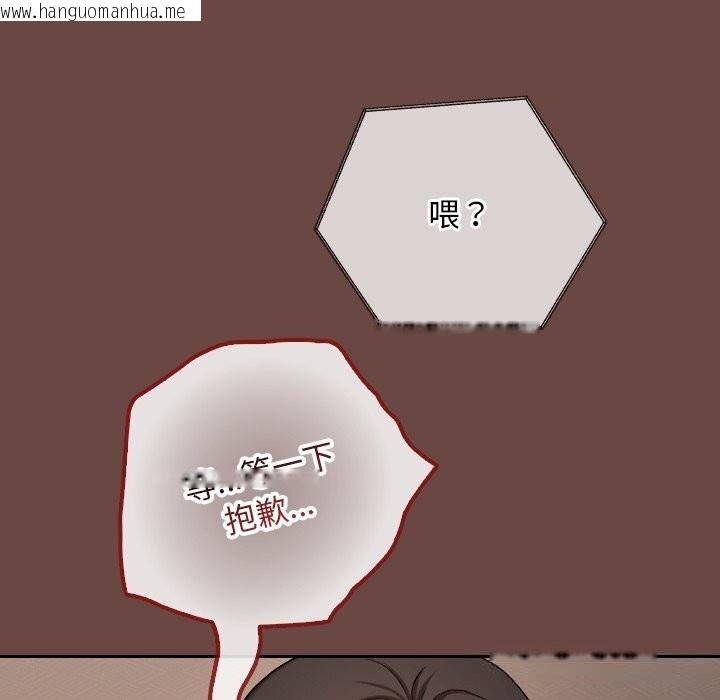 韩国漫画校花的双面生活韩漫_校花的双面生活-第3话在线免费阅读-韩国漫画-第162张图片