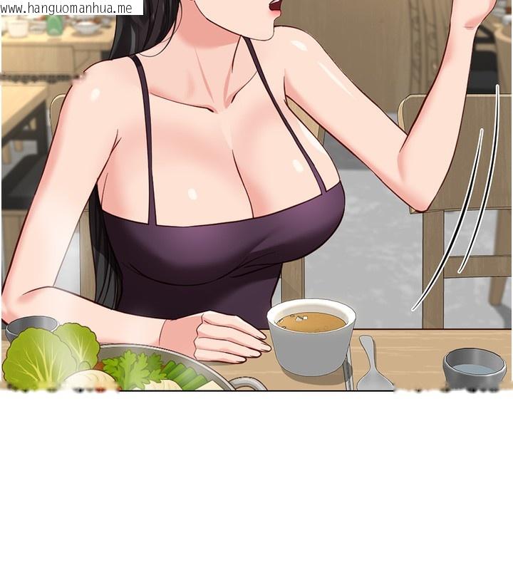 韩国漫画鲁蛇社畜的金手指韩漫_鲁蛇社畜的金手指-第35话-想摸就给你摸在线免费阅读-韩国漫画-第76张图片