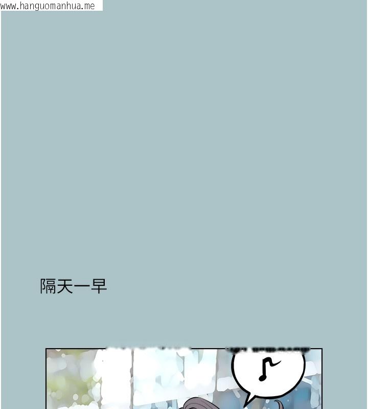韩国漫画不要恋爱要打砲韩漫_不要恋爱要打砲-第6话-打开潘朵拉盒子的歆晨在线免费阅读-韩国漫画-第59张图片