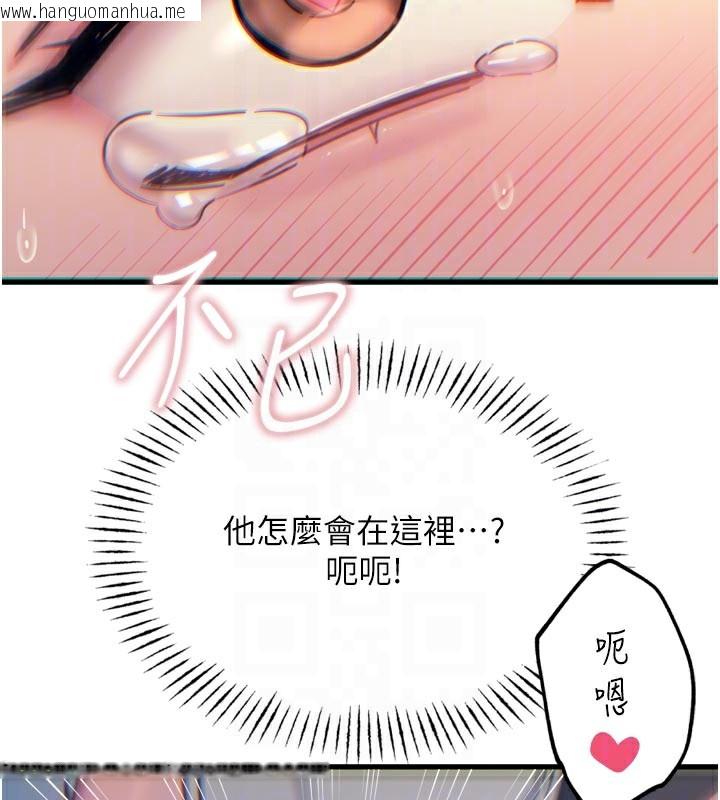 韩国漫画恶次人生韩漫_恶次人生-第39话-在前男友面前高潮在线免费阅读-韩国漫画-第107张图片