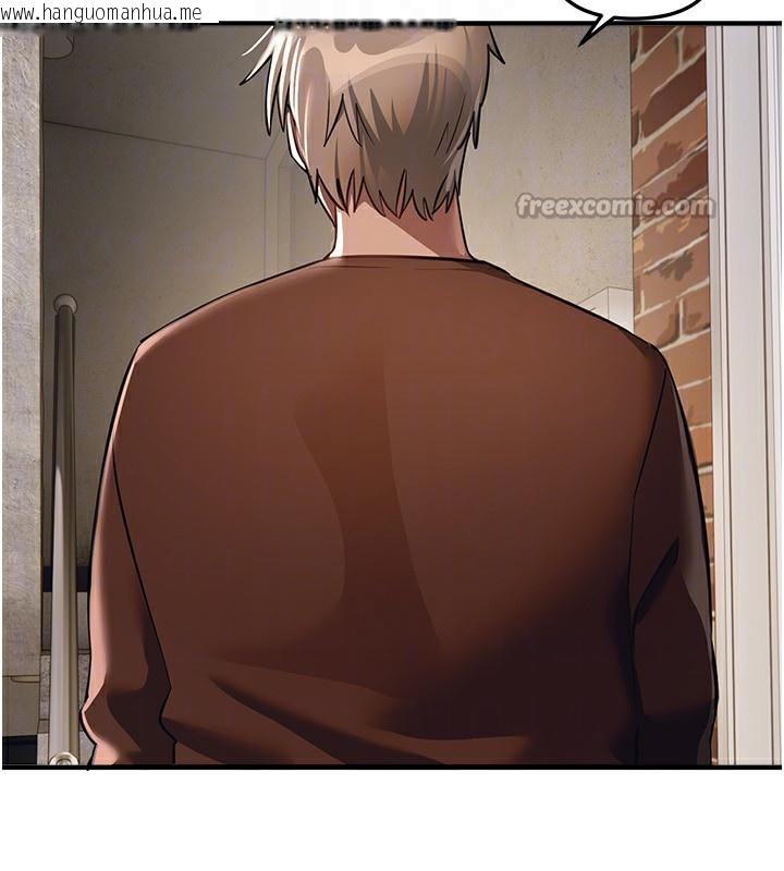 韩国漫画Beautiful-Days韩漫_Beautiful-Days-第47话-妳做爱时也不说话吗?在线免费阅读-韩国漫画-第178张图片