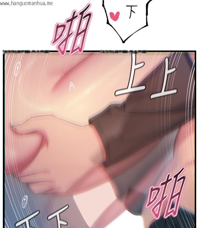 韩国漫画恶次人生韩漫_恶次人生-第39话-在前男友面前高潮在线免费阅读-韩国漫画-第110张图片