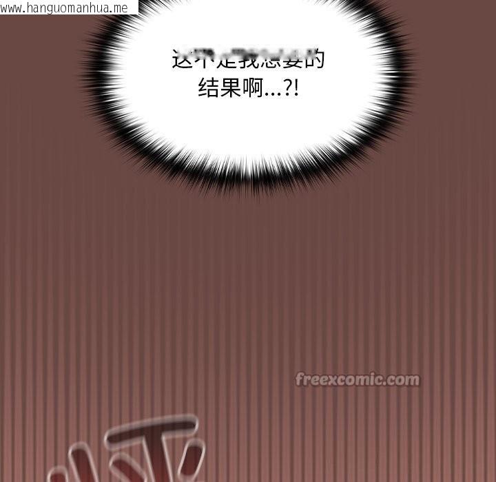 韩国漫画校花的双面生活韩漫_校花的双面生活-第2话在线免费阅读-韩国漫画-第238张图片