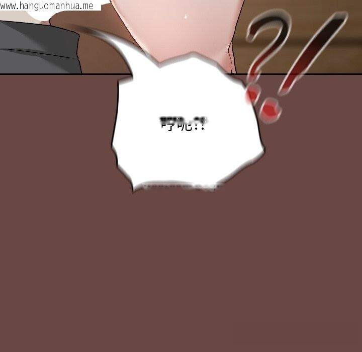 韩国漫画校花的双面生活韩漫_校花的双面生活-第3话在线免费阅读-韩国漫画-第19张图片