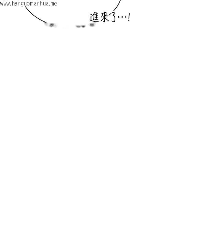韩国漫画倒追游戏韩漫_倒追游戏-第14话-第一次从后面来在线免费阅读-韩国漫画-第160张图片