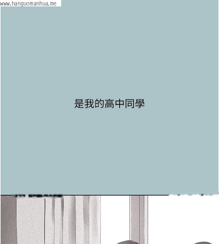 韩国漫画不要恋爱要打砲韩漫_不要恋爱要打砲-第2话-围裙的诱惑在线免费阅读-韩国漫画-第36张图片