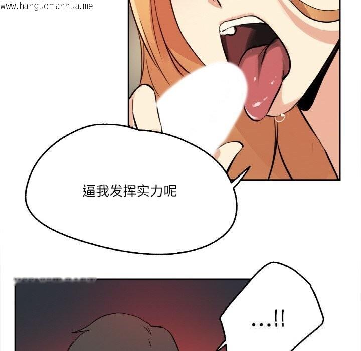 韩国漫画爸爸也疯狂韩漫_爸爸也疯狂-第23话在线免费阅读-韩国漫画-第73张图片
